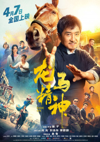日韩午夜一区二区在线精品三级伦理